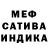 МДМА crystal Fofey