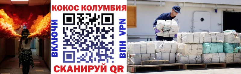 цена   Троицк  блэк спрут сайт  COCAIN Перу 