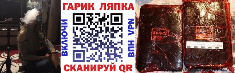 это формула  Троицк  ГАШ ice o lator  где купить наркотик 