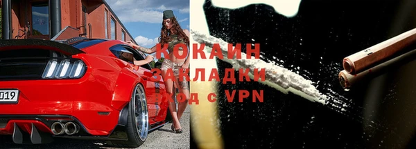 трава Осташков