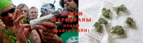 кокаин Осинники