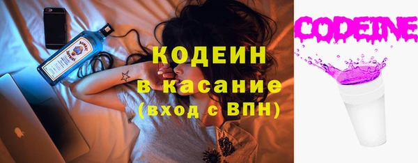гашиш Богородск