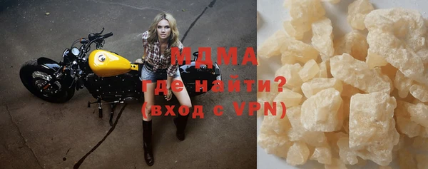 гашиш Богородск