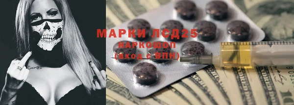 гашиш Богородск