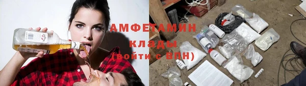 MDMA Пересвет