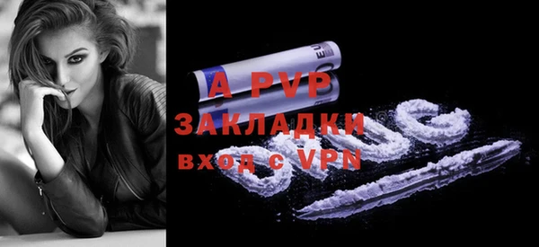 гашиш Богородск