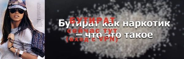 стафф Пестово