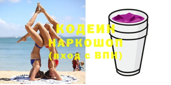гашиш Богородск