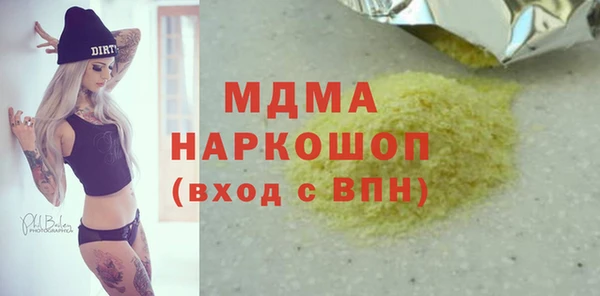 гашиш Богородск