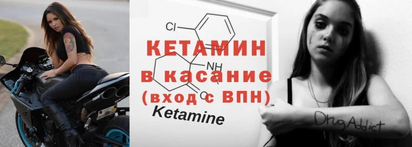 гашиш Богородск
