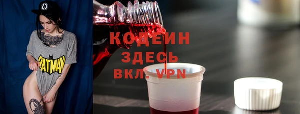 трава Осташков