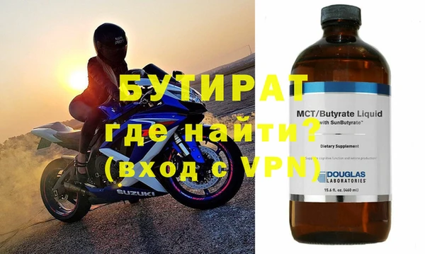 марихуана Богданович