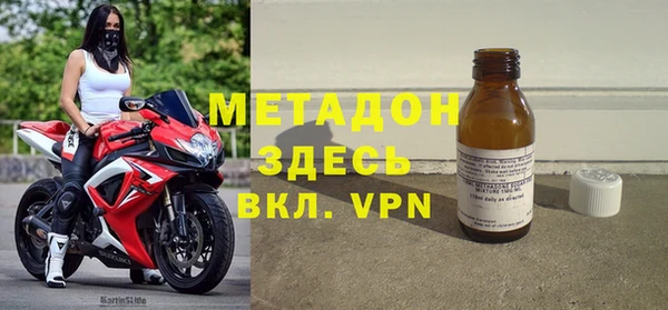 спиды Богородицк