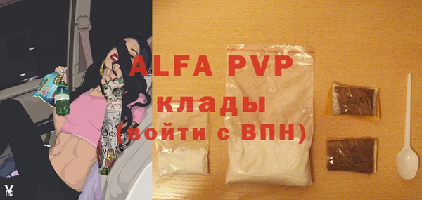кокаин Осинники