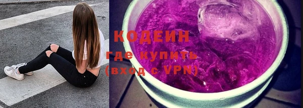 гашиш Богородск