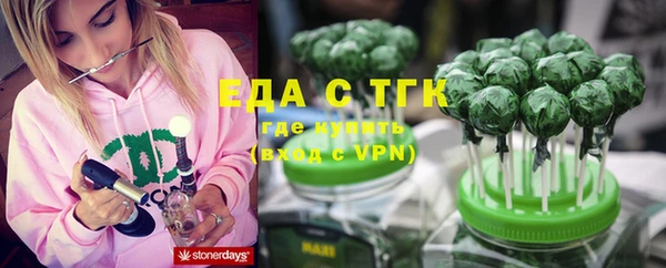 гашиш Богородск