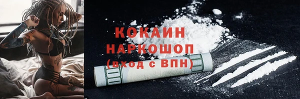 марихуана Богданович