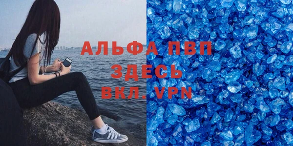 марихуана Богданович