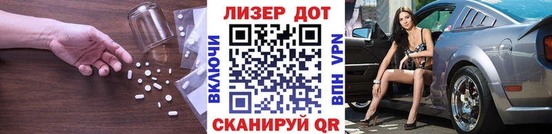 ЛСД экстази ecstasy  дарнет шоп  кракен рабочий сайт  darknet состав  Троицк 