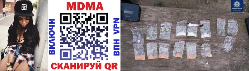 МДМА crystal OMG как зайти Троицк
