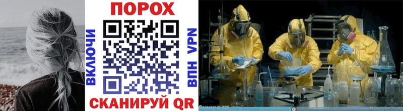 МЕТАМФЕТАМИН пудра  Троицк 
