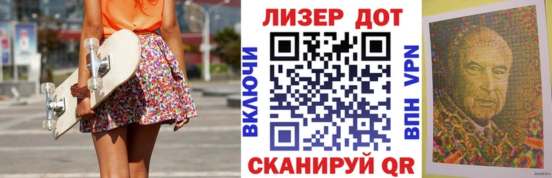 Марки N-bome 1500мкг  купить   Троицк 