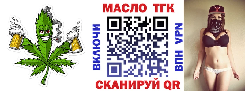 что такое наркотик  Троицк  ТГК концентрат 