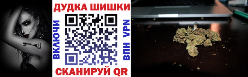 дарк нет формула  Троицк  Шишки марихуана AK-47  хочу  